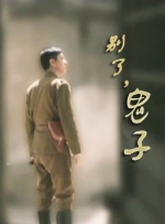 伊人精品在线观看